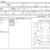 toyota yaris 2020 CFJ1659078 image 3