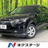 honda vezel 2015 -HONDA--VEZEL DAA-RU3--RU3-1061693---HONDA--VEZEL DAA-RU3--RU3-1061693- image 1