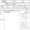 toyota yaris-cross 2022 quick_quick_5BA-MXPB10_3021421 image 6