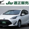 toyota aqua 2018 quick_quick_DAA-NHP10_NHP10-6772578 image 19