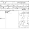 toyota voxy 2017 -TOYOTA--Voxy DAA-ZWR80W--ZWR80-0238114---TOYOTA--Voxy DAA-ZWR80W--ZWR80-0238114- image 3