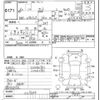 daihatsu tanto 2018 -DAIHATSU--Tanto LA610S-0119645---DAIHATSU--Tanto LA610S-0119645- image 3