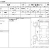 nissan serena 2020 -NISSAN--Serena 5AA-GNC27--GNC27-030425---NISSAN--Serena 5AA-GNC27--GNC27-030425- image 3