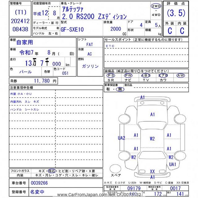 IS2ページ Preorder] Model One 1:64 Toyota Altezza RS200 SXE10 (2 Colours