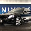 mercedes-benz s-class 2014 -MERCEDES-BENZ--Benz S Class DBA-222182--WDD2221821A037265---MERCEDES-BENZ--Benz S Class DBA-222182--WDD2221821A037265- image 14