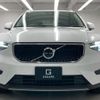 volvo xc40 2024 quick_quick_5AA-XB420TXCM2_LYVXZK7M3SL462867 image 17
