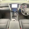 toyota alphard 2023 -TOYOTA--Alphard 3BA-AGH30W--AGH30-0463503---TOYOTA--Alphard 3BA-AGH30W--AGH30-0463503- image 2