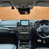 mercedes-benz gle-class 2016 -MERCEDES-BENZ--Benz GLE LDA-166024--WDC2923242A036613---MERCEDES-BENZ--Benz GLE LDA-166024--WDC2923242A036613- image 16