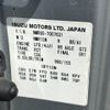 isuzu elf-truck 2008 GOO_NET_EXCHANGE_0803477A20250429G002 image 9