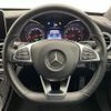 mercedes-benz c-class 2015 -MERCEDES-BENZ--Benz C Class RBA-205042--WDD2050422R040989---MERCEDES-BENZ--Benz C Class RBA-205042--WDD2050422R040989- image 19