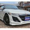 honda s660 2016 -HONDA--S660 JW5--JW5-1013336---HONDA--S660 JW5--JW5-1013336- image 5
