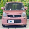 nissan moco 2014 CFJ1598936 image 14
