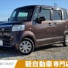 honda n-box-plus 2015 -HONDA--N BOX + DBA-JF1--JF1-8701547---HONDA--N BOX + DBA-JF1--JF1-8701547- image 1