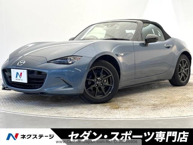 mazda roadster 2015 -MAZDA--Roadster DBA-ND5RC--ND5RC-104485---MAZDA--Roadster DBA-ND5RC--ND5RC-104485- image 1