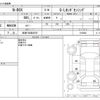 honda n-box 2018 -HONDA 【和泉 785ｱ5678】--N BOX DBA-JF3--JF3-1160942---HONDA 【和泉 785ｱ5678】--N BOX DBA-JF3--JF3-1160942- image 3