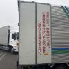 hino dutro 2018 -HINO--Hino Dutoro TKG-XZC605M--XZC605-0019488---HINO--Hino Dutoro TKG-XZC605M--XZC605-0019488- image 15