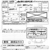 komatsu komatsu-others undefined -OTHER JAPAN--Komatsu 1-KMTHB001L02001276---OTHER JAPAN--Komatsu 1-KMTHB001L02001276- image 3