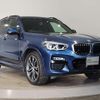 bmw x3 2018 quick_quick_LDA-TX20_WBATX32010LB22291 image 15