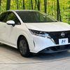 nissan note 2021 quick_quick_E13_E13-044457 image 16