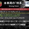 abarth 124 2017 quick_quick_NF2EK_JC8NF2EK600127592 image 3