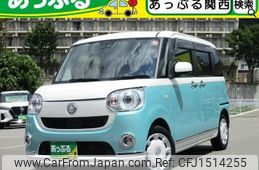 daihatsu move-canbus 2020 CFJ1514255