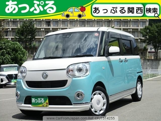 daihatsu move-canbus 2020 CFJ1514255 image 1