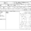 mazda az-wagon 2008 -MAZDA--AZ Wagon DBA-MJ22S--MJ22S-269375---MAZDA--AZ Wagon DBA-MJ22S--MJ22S-269375- image 14