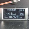 toyota hiace-van 2018 CFJ1432130 image 45