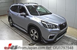 subaru forester 2020 CFJ1797548