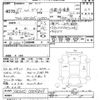 toyota dyna-truck 2015 -TOYOTA--Dyna XZC605-0009849---TOYOTA--Dyna XZC605-0009849- image 3