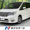 nissan serena 2015 -NISSAN--Serena DAA-HFC26--HFC26-250215---NISSAN--Serena DAA-HFC26--HFC26-250215- image 1