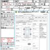toyota prius 2011 CFJ1727458 image 21