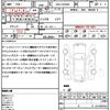 toyota esquire 2014 quick_quick_DBA-ZRR80G_ZRR80-0089835 image 17