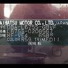 daihatsu mira-cocoa 2015 -DAIHATSU--Mira Cocoa DBA-L675S--L675S-0208567---DAIHATSU--Mira Cocoa DBA-L675S--L675S-0208567- image 21