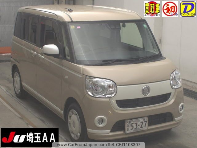 daihatsu move-canbus 2020 -DAIHATSU--Move Canbus LA800S--0220975---DAIHATSU--Move Canbus LA800S--0220975- image 1