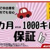 suzuki wagon-r 2011 -SUZUKI--Wagon R MH23S--725045---SUZUKI--Wagon R MH23S--725045- image 18