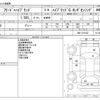 honda freed 2021 CFJ1614140 image 3