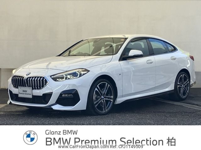 bmw 2-series 2024 -BMW--BMW 2 Series 3DA-7M20--WBA32AM0X07N82572---BMW--BMW 2 Series 3DA-7M20--WBA32AM0X07N82572- image 1