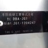honda n-one 2016 -HONDA--N ONE JG1--JG1-1204247---HONDA--N ONE JG1--JG1-1204247- image 7