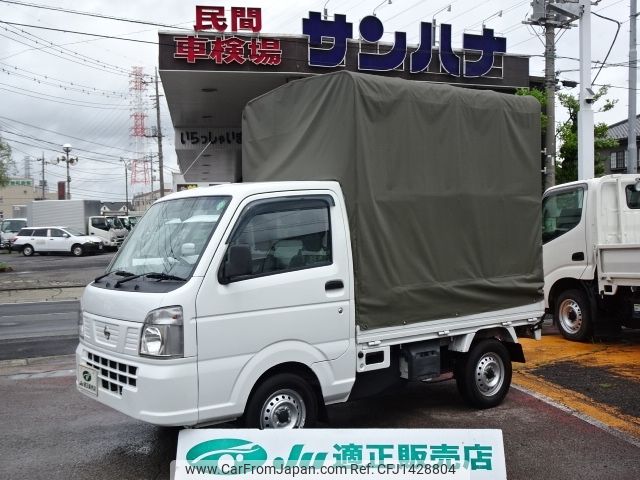 nissan clipper-truck 2020 -NISSAN--Clipper Truck EBD-DR16T--DR16T-525883---NISSAN--Clipper Truck EBD-DR16T--DR16T-525883- image 1