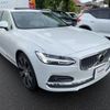 volvo s90 2022 CFJ1671550 image 17