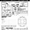 toyota voxy 2018 CFJ1835231 image 3