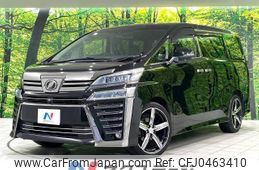 toyota vellfire 2019 -TOYOTA--Vellfire DBA-AGH35W--AGH35-0035508---TOYOTA--Vellfire DBA-AGH35W--AGH35-0035508-