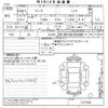 nissan march 2014 -NISSAN--March K13-721506---NISSAN--March K13-721506- image 3