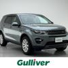 rover discovery 2015 -ROVER--Discovery CBA-LC2A--SALCA2AG2FH544326---ROVER--Discovery CBA-LC2A--SALCA2AG2FH544326- image 1