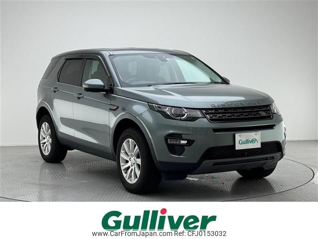 rover discovery 2015 -ROVER--Discovery CBA-LC2A--SALCA2AG2FH544326---ROVER--Discovery CBA-LC2A--SALCA2AG2FH544326- image 1