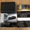 mercedes-benz c-class-station-wagon 2014 GOO_JP_700020745030250511001 image 36