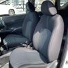 nissan note 2013 -NISSAN--Note DBA-E12--E12-181779---NISSAN--Note DBA-E12--E12-181779- image 14