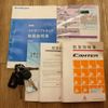 mitsubishi-fuso canter 2019 -MITSUBISHI--Canter TPG-FBA30--FBA30-571717---MITSUBISHI--Canter TPG-FBA30--FBA30-571717- image 30