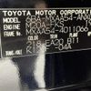 toyota rav4 2019 -TOYOTA--RAV4 6BA-MXAA54--MXAA54-4011066---TOYOTA--RAV4 6BA-MXAA54--MXAA54-4011066- image 10